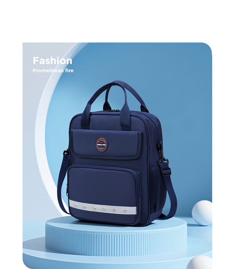 Dijiuchengbao Vnine City Elementary School Tutoring Bag, British-Style Handbag for Boys, Children's Backpack, Girls' After-School Bag, Backpack 3