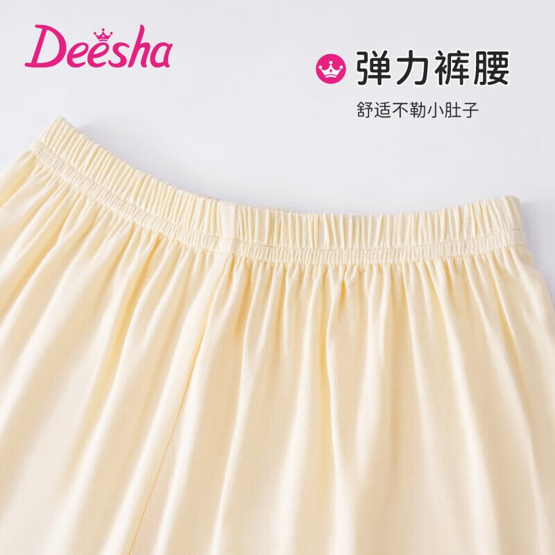 DEESHA Children's Pajamas, Girls' Loungewear, Sleeveless Vest, Air Conditioning Suit Set