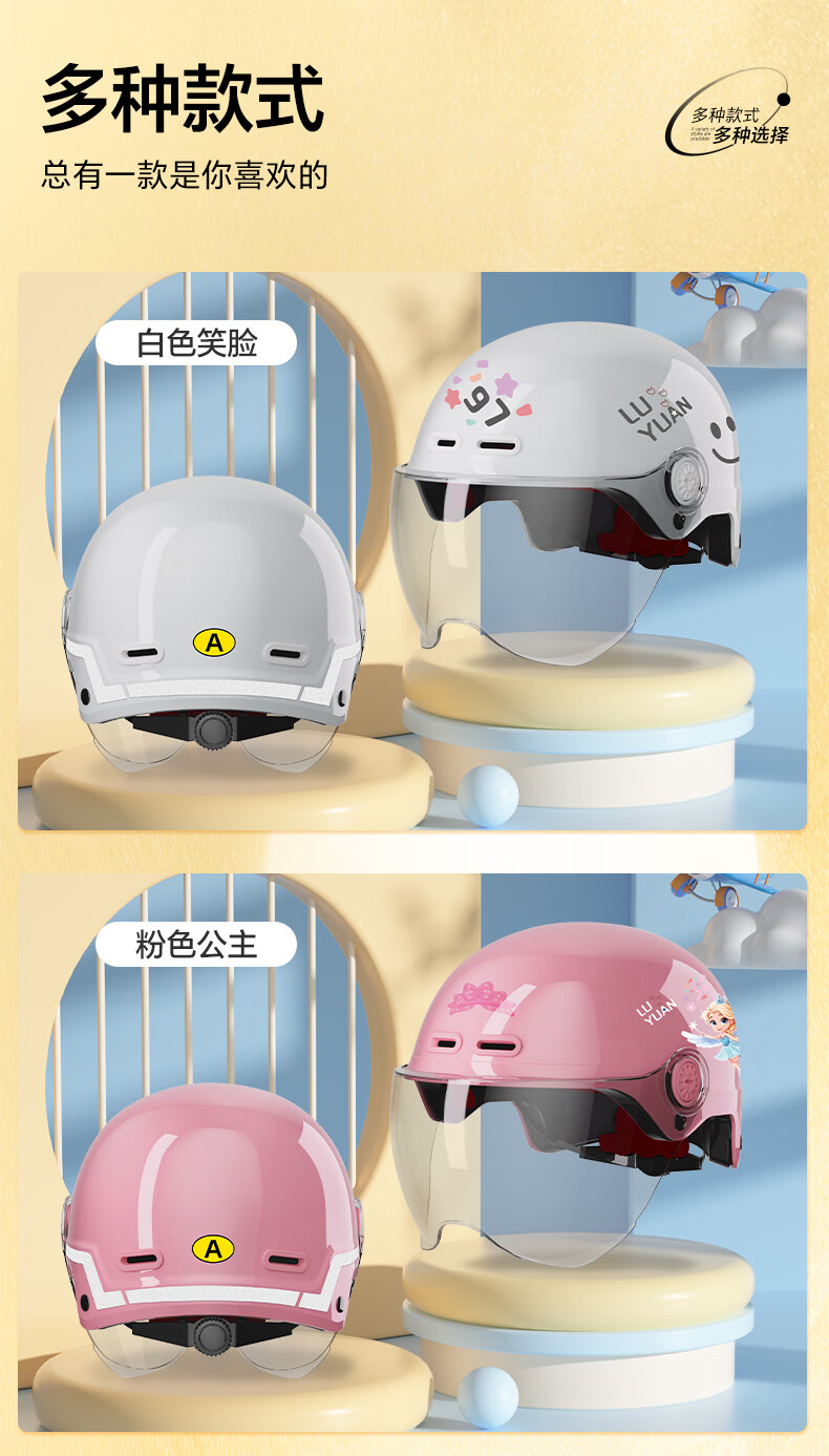 Luyuan Electric Bicycle Children's Helmet, New for 2025, for Ages 3-6, Summer Cute Boys And Girls Safety Helmet, Electric Bike Helmet for Babies 3-12 Years Old, 3C Certified, Daimengmao 11