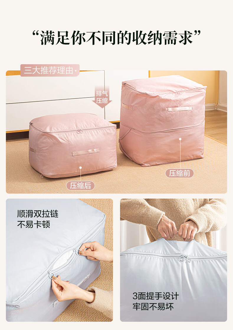 LOCK&LOCK Quilt Storage Bag, Large Capacity for Home Use, Clothes Organizer Bag, Silk Quilt And Down Jacket Compression Bag, Pink, Large Size 1