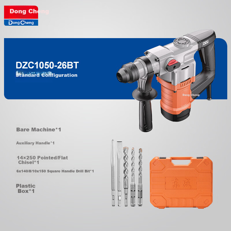 Dongcheng 1050W Rotary Hammer And Pick DZC1050-26BT Impact Drill with Built-In Safety Clutch for Concrete