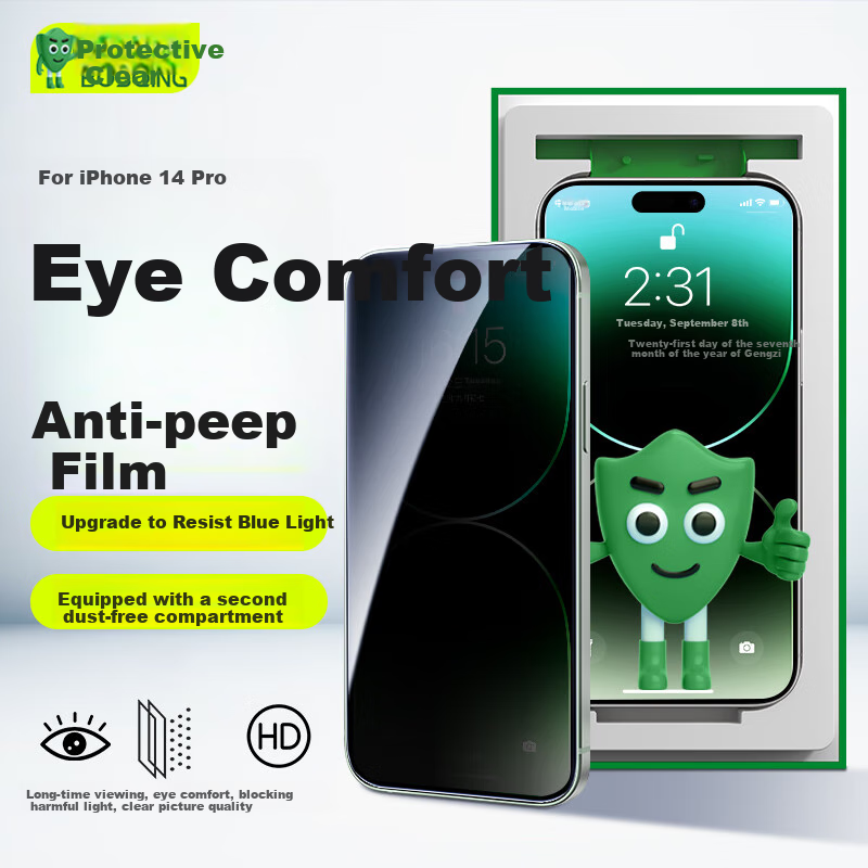 Защитное стекло для iPhone 14 Pro