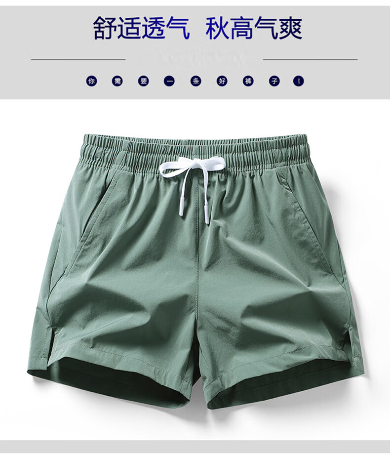 Jeanswest Ice Silk Shorts for Men, Summer Lightweight Versatile Elastic Sports Casual Pants, Loose Quick-Dry Cool Beach Shorts for Me 1