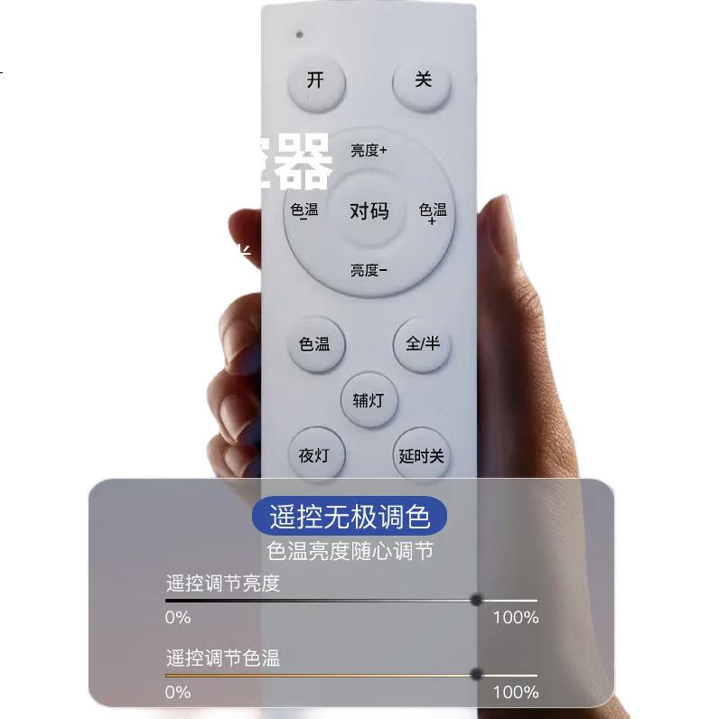 White Image 2