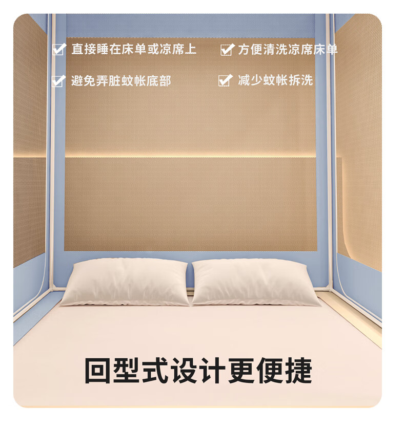YANYANGTIAN Class A Home Blackout Dust-Proof Fence Mosquito Net with Three Doors, 1.5×2 Meter Bed [No Bracket Assembly Required, Dense Mesh] 6