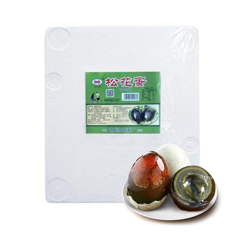 神邮 高邮松花蛋皮蛋 熟16枚*60g家庭装 源头直发包邮
