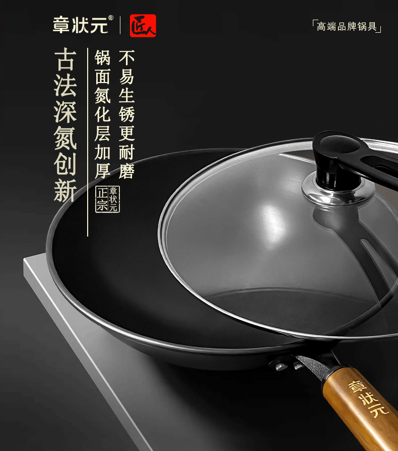 Zhang Zhuangyuan Zhangqiu Handmade Iron Wok Non-Coated Seasoned Non-Stick Cast Iron Traditional Round Bottom Frying Pan 34CM No Handles 5