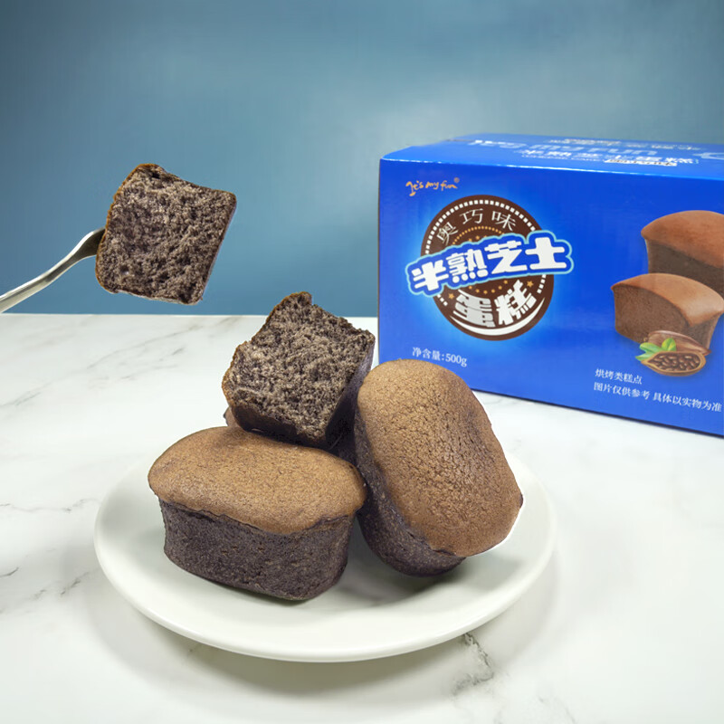 一麦番 半熟芝士蛋糕(奥巧味)500g 整箱糕点休闲零食520节日礼物送礼