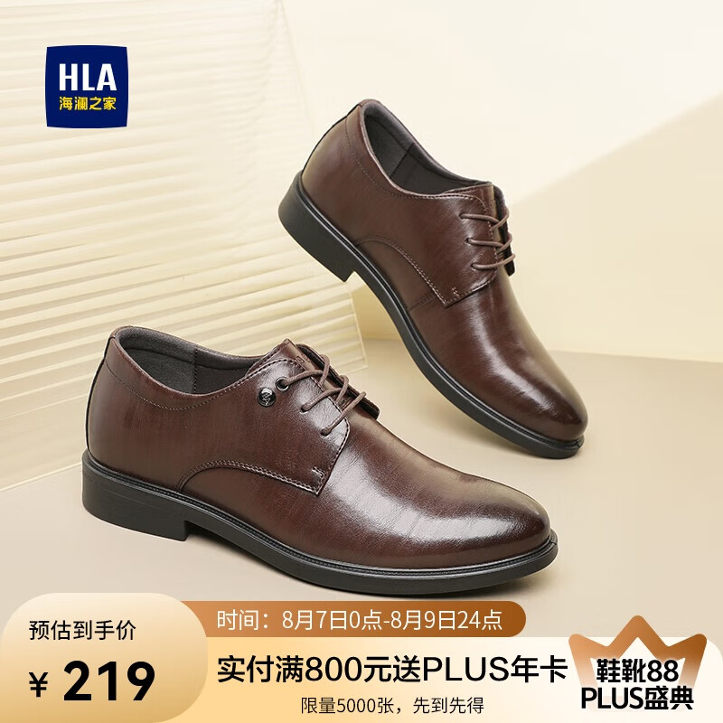 HLA Men's Leather Shoes, Business Formal Derby Shoes for Spring And Summer, HAAPXM3EBH164, Brown Height-Increasing Style, Size 38