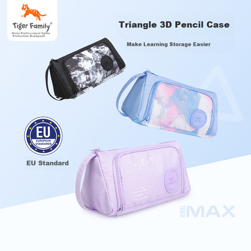 TigerFamily Pencil Case for Middle School Students, Large Capacity Stationery Box with Stylish Design, Storage Container for Primary School Boys And Girls