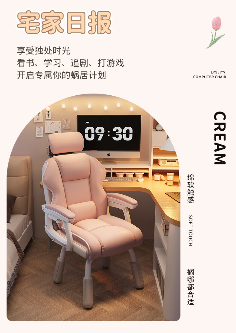 Chibilun Computer Chair Study Chair Bedroom Home Gaming Chair Ergonomic Reclining Backrest Chair Comfortable for Long Sitting 3