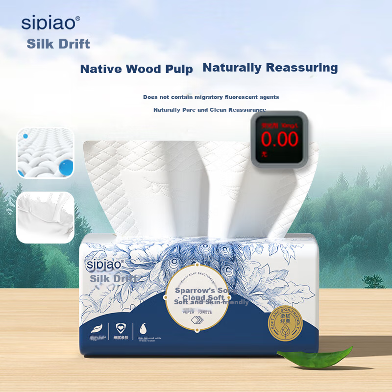 SIPIAO (SI-01224408