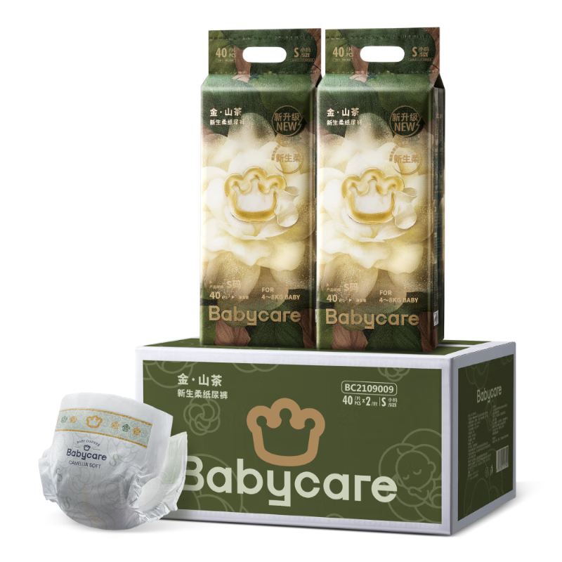 Babycare Jinsan Camellia Diapers Extra Value Pack S40 Pieces*2 (4-8kg) Newborn Baby Infant Diapers Boxed