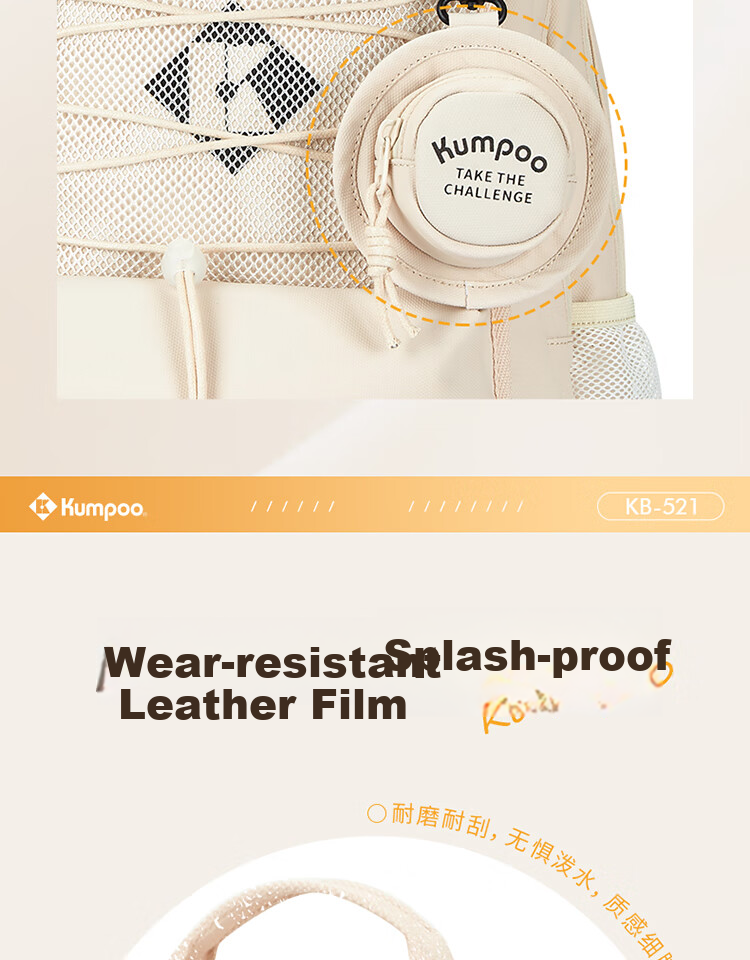 KUMPOO Badminton Bag, Fashionable Simple Versatile Casual Backpack, Multifunctional Sports Bag KB-521 6