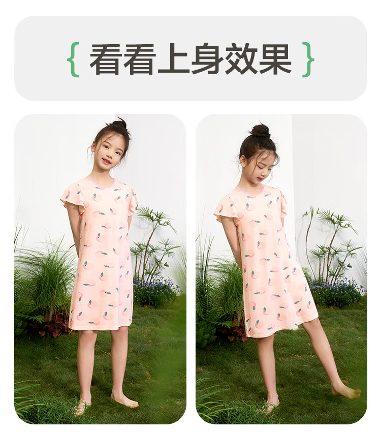 Hodohome [Same As in Mall], Children's Pajamas, Girls' Modal Cool-Feel Short-Sleeve Loungewear, Air Conditioning Wear, 318, Size 150 24