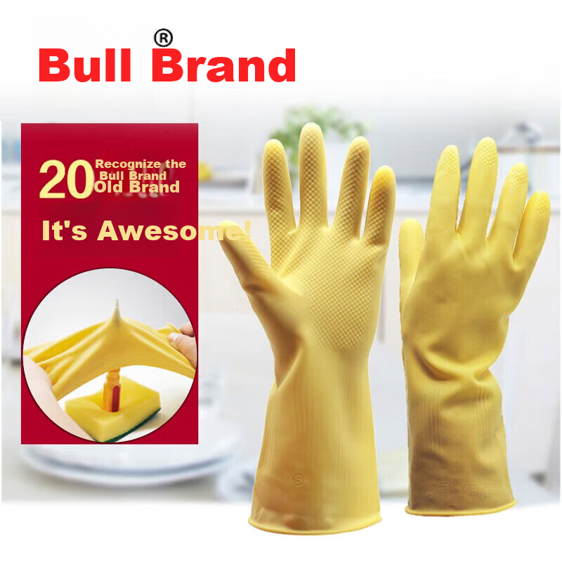 Niupai Latex Gloves 5 Pairs, Thickened Waterproof And Oil-Resistant Rubber Gloves for Washing Dishes, Cleaning Clothes, Housework, Labor Protection, Small Size