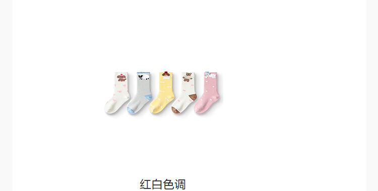 BALABALA balaOne Socks Autumn And Winter Women's Cotton Socks Children's Baby Socks for Older Kids Sweet Socks Five Pairs Pack 208925172004 9