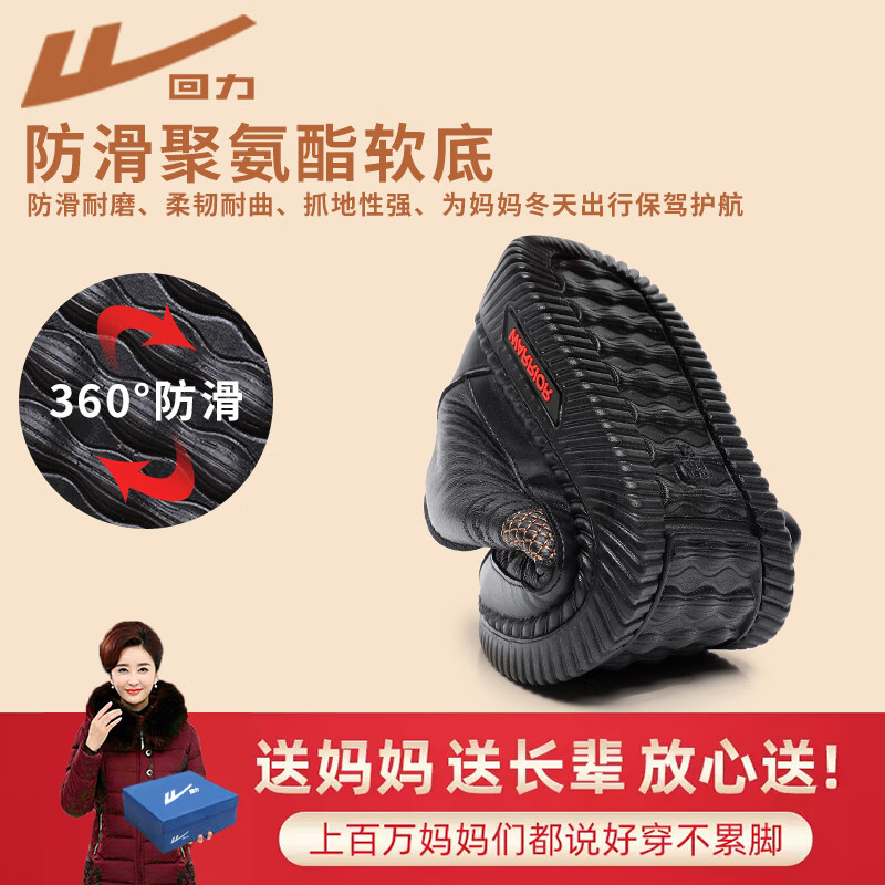 Warrior Women's Fleece-Lined Winter Cotton Shoes Non-Slip Warm Middle-Aged Elderly Short Boots Leather 1271 Red White Size 39