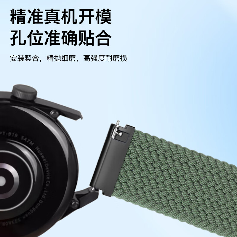 ALittleFlower Compatible with Huawei GT6/GT5 Watch Bands, 42/43mm, for Huawei Watch 4/4Pro/3/GT4/GT5Pro/GT3/2Pro, Woven Magnetic Camouflage Strap
