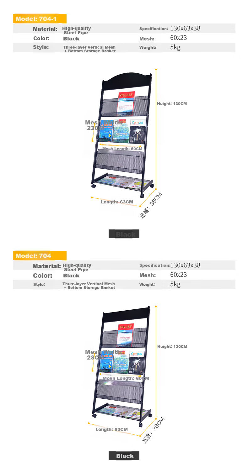 AEY Office Bookshelf, Magazine Rack, Newspaper Stand, Floor-Standing File Rack, Periodical Shelf, Single-Page Display Stand, Document Display Rack 9