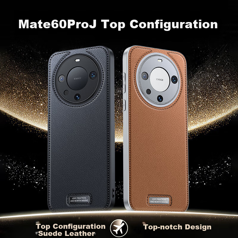 Чехол для Huawei Mate60 Pro