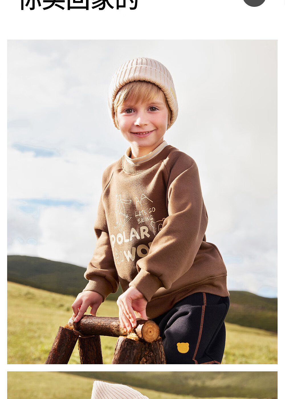 Betis Children's Sweatshirt 2025 Autumn Winter New Boys Girls Half Turtleneck Long Sleeve Fleece Warm Top 3