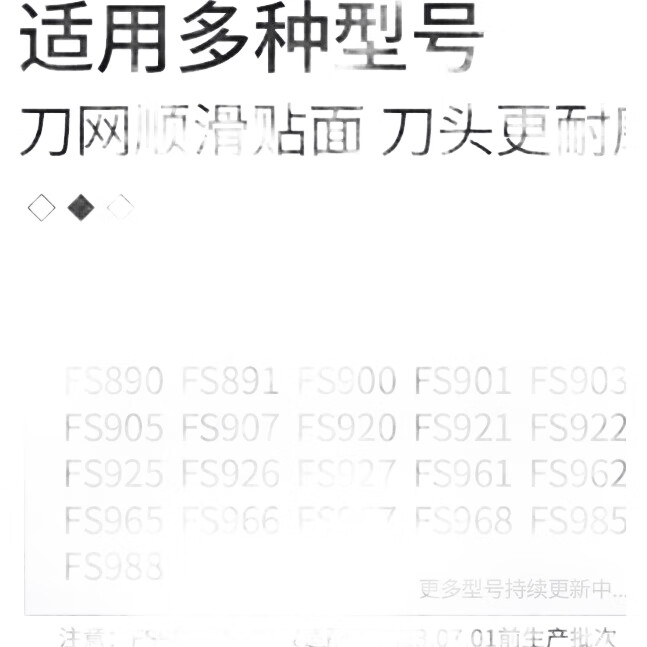 White Image 1