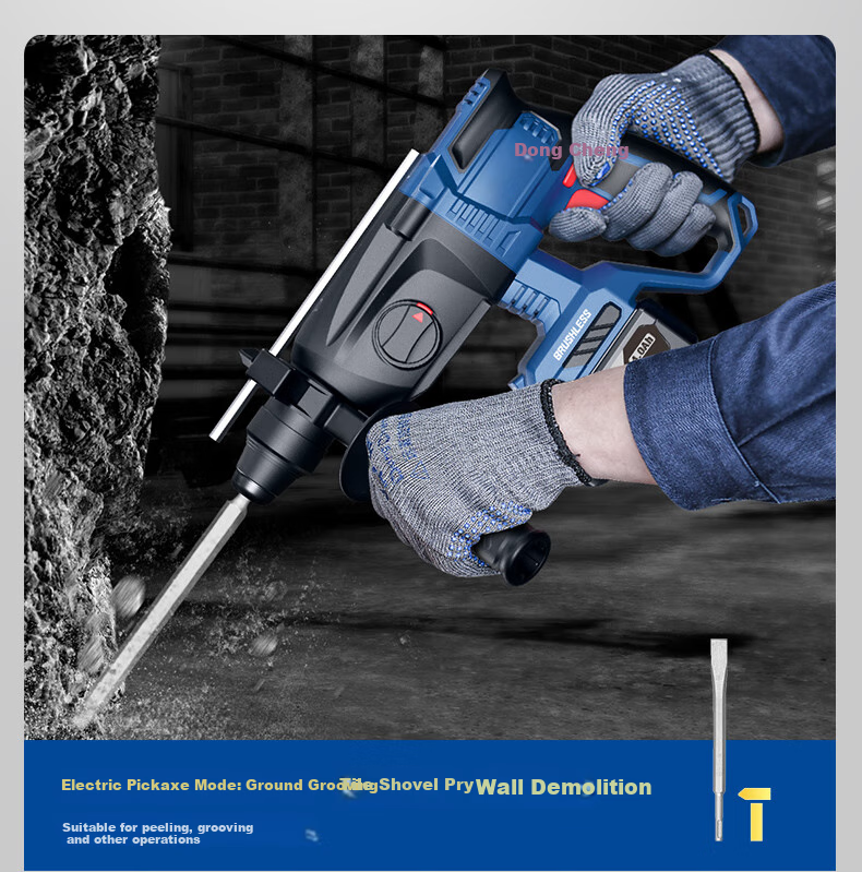 Dongcheng 20V Rechargeable Brushless Three-In Lithium-Ion Hammer Drill, Electric Pick, Impact Drill, Concrete Drill DCZC04-24H2M 8