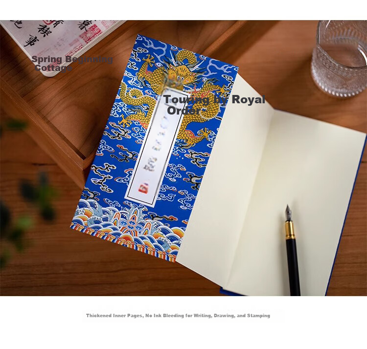 Jiamo Clearance Travel Stamp Collection Book, Palace Style Petition, Beijing Forbidden City Tourist Spot Check-In Cultural Creative Stamp Collection Album, New Year Outing Commemorative Blue Editio 6