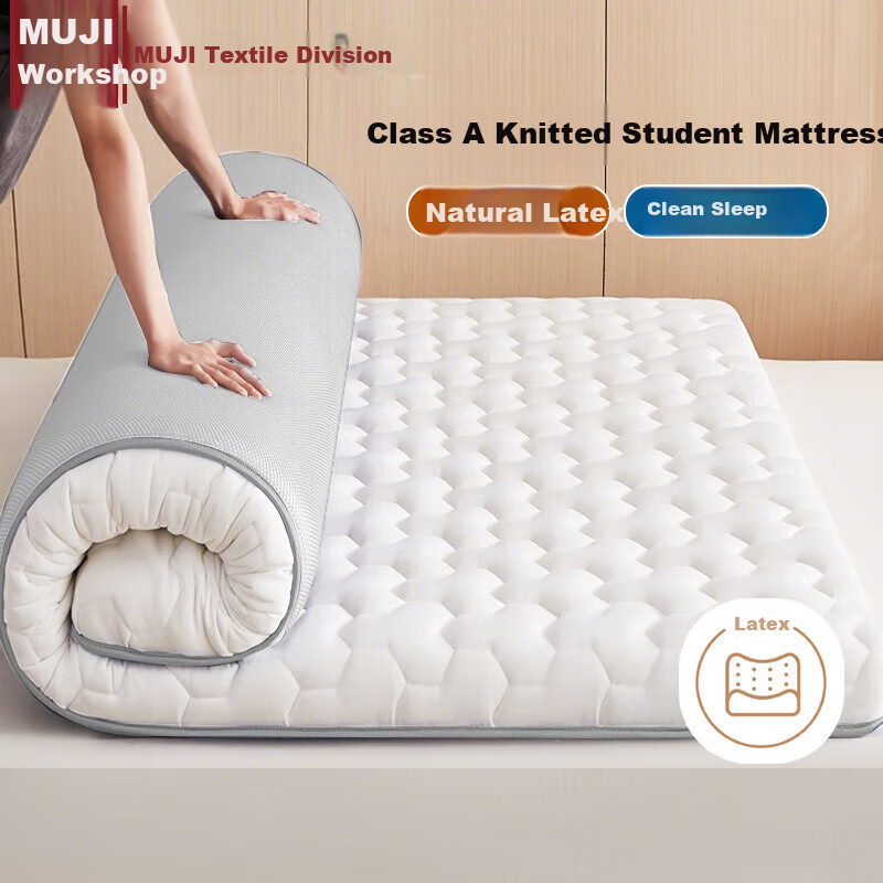 Wuyingongfang, Mu Yin Liangpin Textile Subsidiary Natural Latex Mattress, 1.5x2 Meters, Bed Pad, Floor Mat, Sleeping Pad, Gbai (White)
