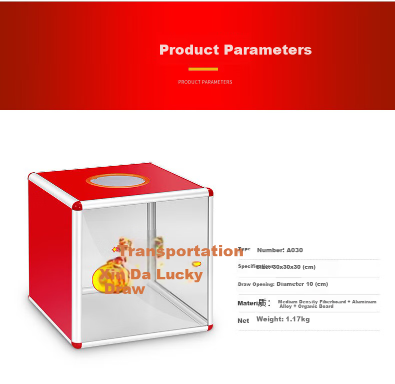 Siyicai Medium-Sized 30*30*30cm Single-Sided Transparent Lottery Box, Aluminum Alloy Detachable Transparent Prize Drawing Box for Annual Meetings, Award Ceremonies, Grand Openings, Weddings, And Events 5
