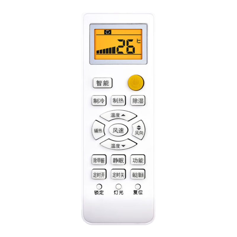 Muhouyingxiong Suitable for Haier Air Conditioner Remote Control Compatible with All Haier Air Conditioner Models Regardless of Wall-Mounted, Floor-Standing, Or Central Air Conditioners Backlit Version with Battery Included