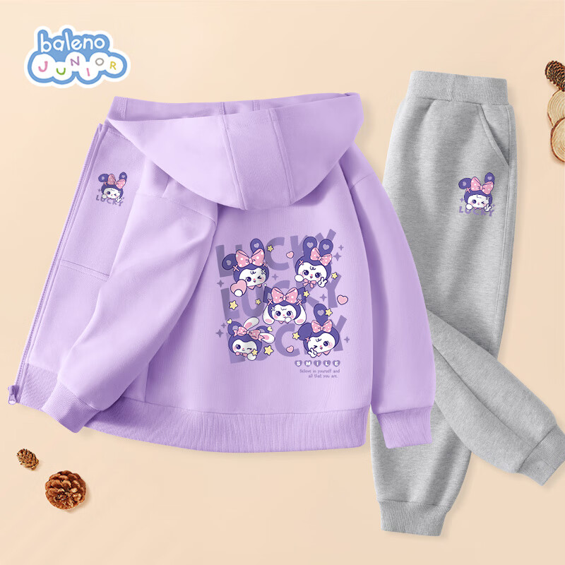 Baleno Girls' Outfit Set, Spring And Autumn 2026 New Style, Fashionable Hooded Cardigan for Girls, Children's Sportswear Two-Piece Set, Spring
