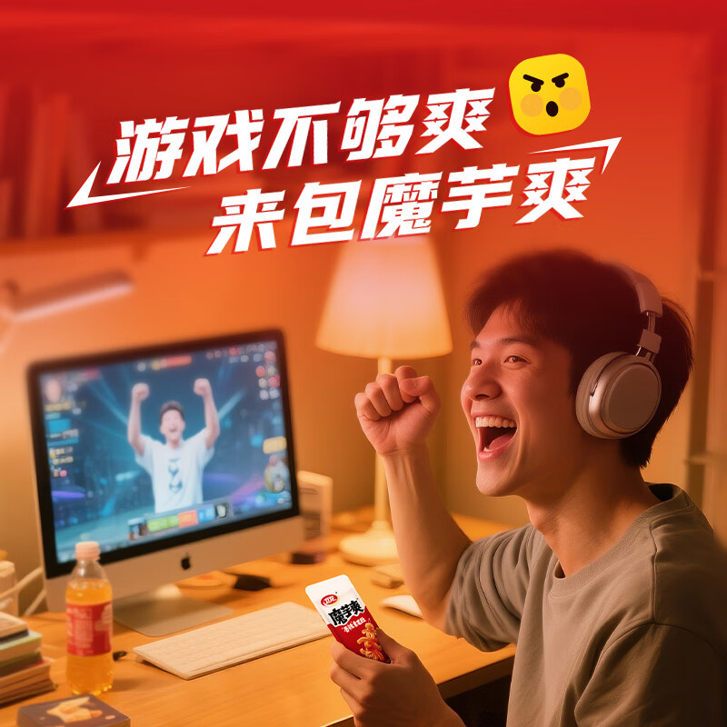 卫龙 魔芋爽 香辣素毛肚 180g/袋 辣条 休闲零食 约12小包 露营野餐