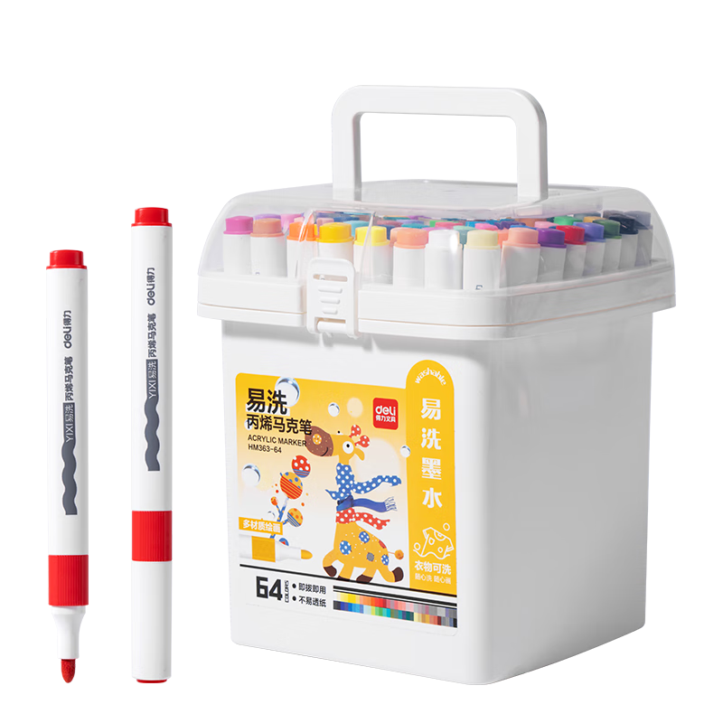 Deli [Back to School Stationery] 64-Color Children's Easy-To Acrylic Markers, Triangular Watercolor Pens, Birthday Gift, Waterproof Drawing Highlighters, Doodle Gift for Girls