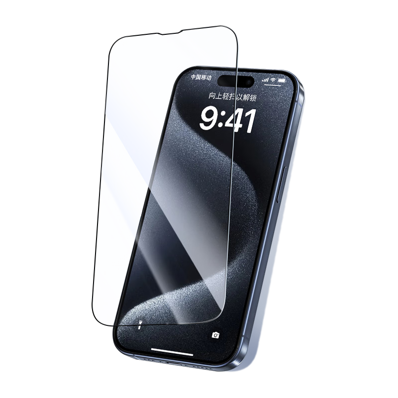 ALittleFlower AR Anti-Reflective Film for IPhone 15 Pro Screen Protector, Tempered Glass Film for IPhone 15 Pro, Protective Film, Anti-Reflective, Shockproof, Anti-Fingerprint, 2 Pieces in One Set