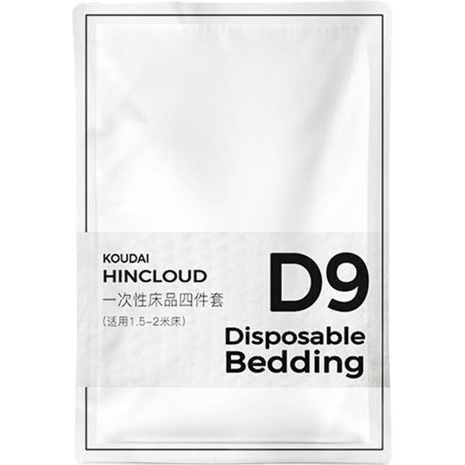 White Image 3