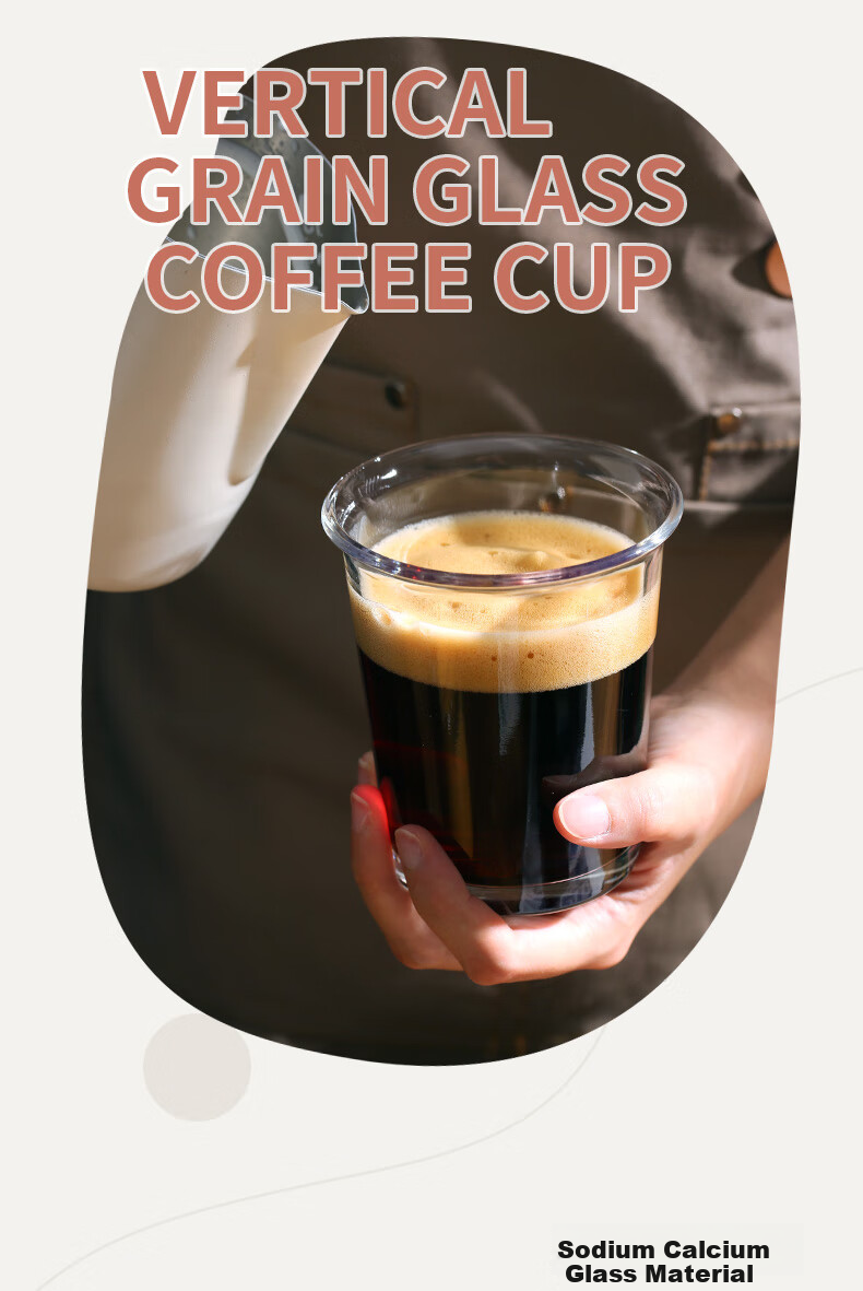 Bincoo Vertical Stripe Iced Americano Specialty Coffee Glass Cup Dirty Fruit Tea Juice Cup High Aesthetic 5