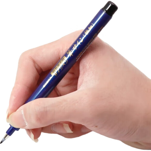 Набор кистей для каллиграфии ZEBRA WFSS4, 5 шт., синяя ручка, черная тушь, для практики каллиграфии и написания приглашений