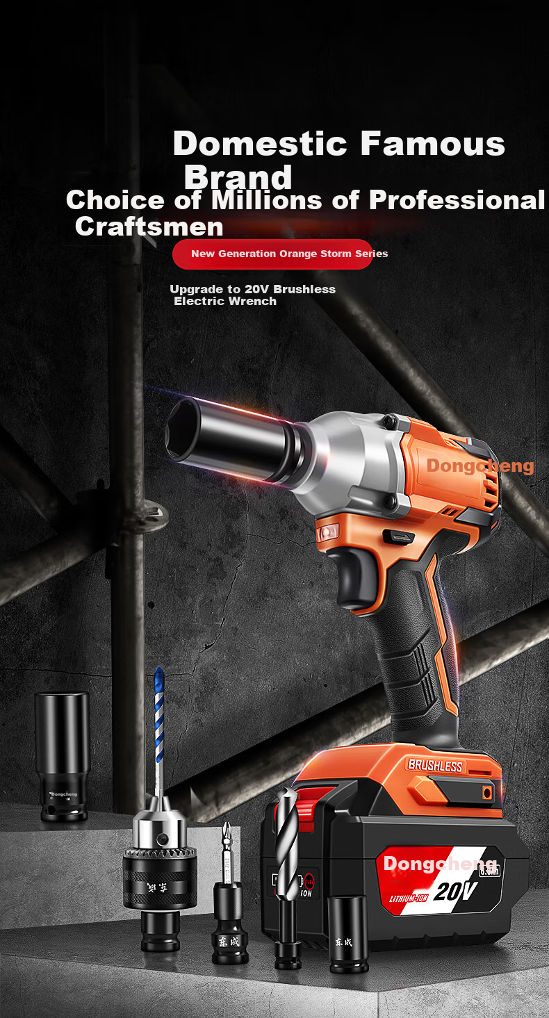 Dongcheng 20V Brushless Electric Wrench DCPB288 (HT), Industrial Impact Wrench, Electric Air Gun, Woodworking Socket Set 1