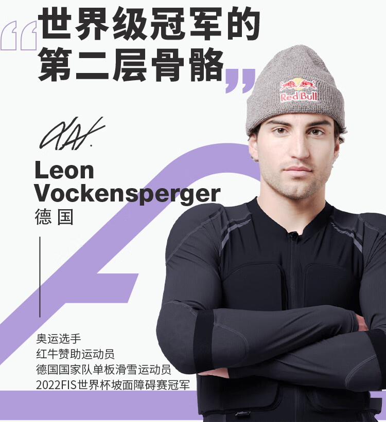 Flow Theory Ski Protective Gear XRD® Ski Armor Sports Protective Gear Ski Equipment Men's Shadow Black M Qikong Series 3
