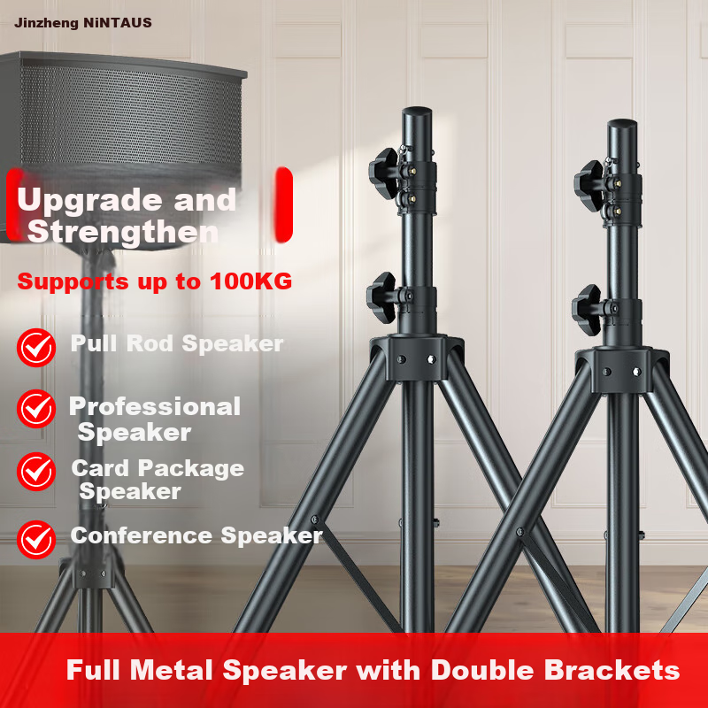 NINTAUS Floor Stand for Speakers, Professional Square Dance Microphone Universal Portable Reinforced Thickened Handheld Trolley Floor Speaker Tripod, Audio Floor Stand HY-25 Double Black