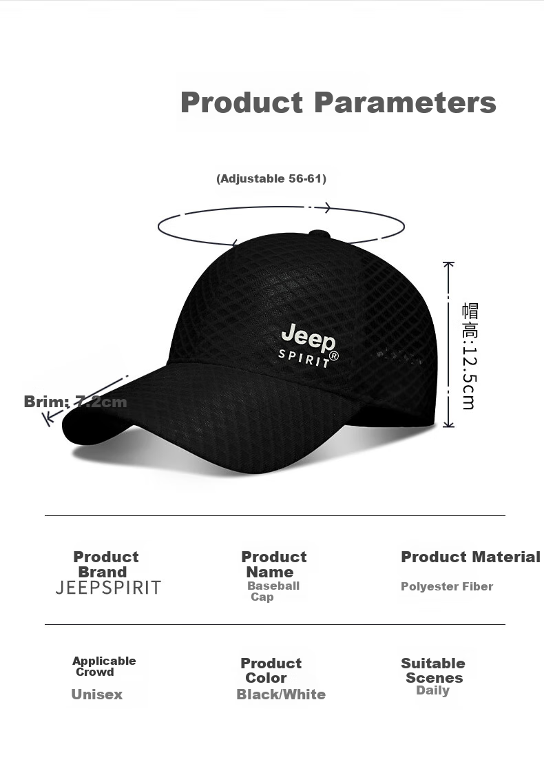 JEEP Men's Hat, Korean Style Trendy Baseball Cap, Mesh Breathable Sun Hat, Casual Versatile Sun Visor Cap A0761 2