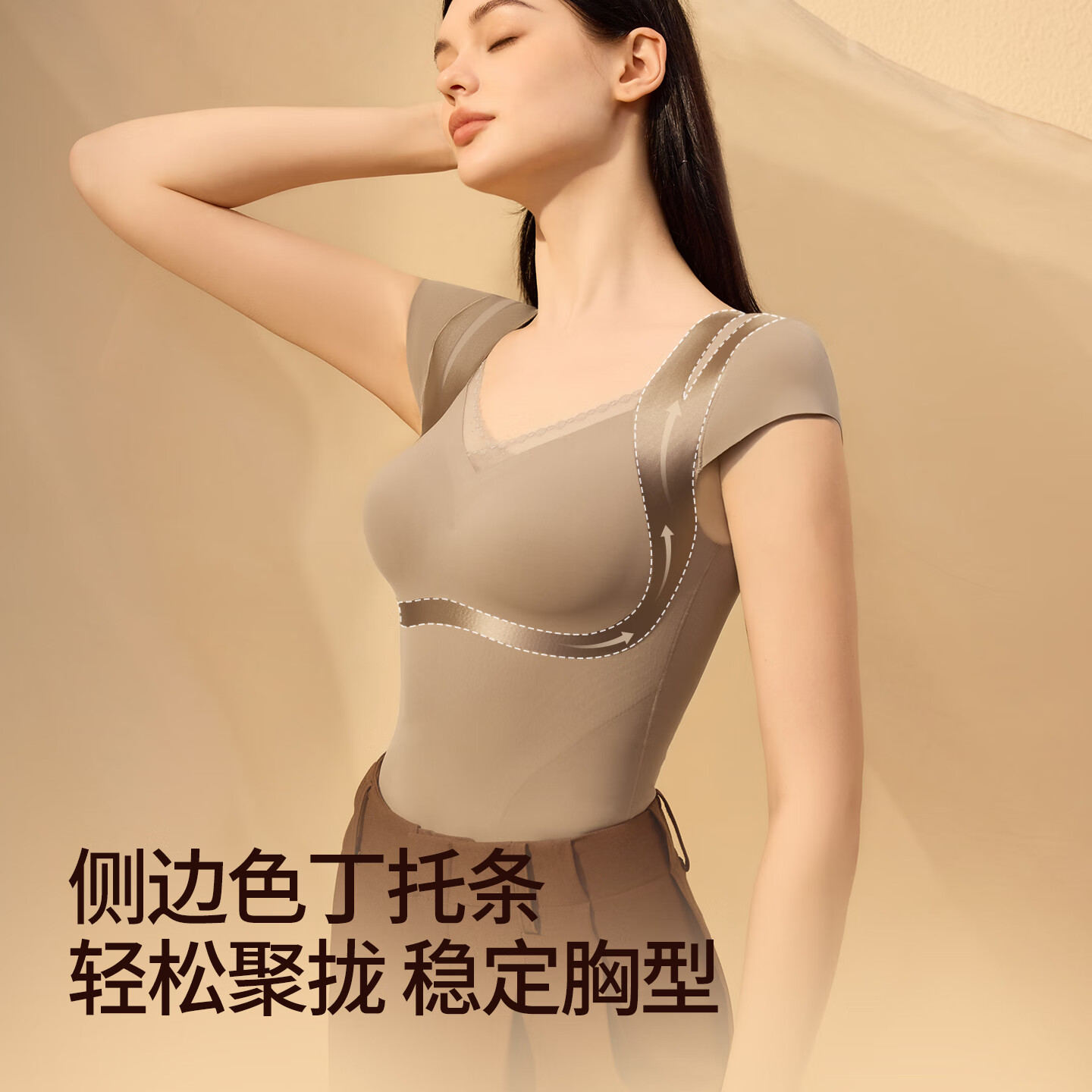 GRACEWELL Shaping Thermal Body Shaping Vest Abdomen Control Push-Up Bra-Free Fleece Lined Anti-Static Mocha Brown L