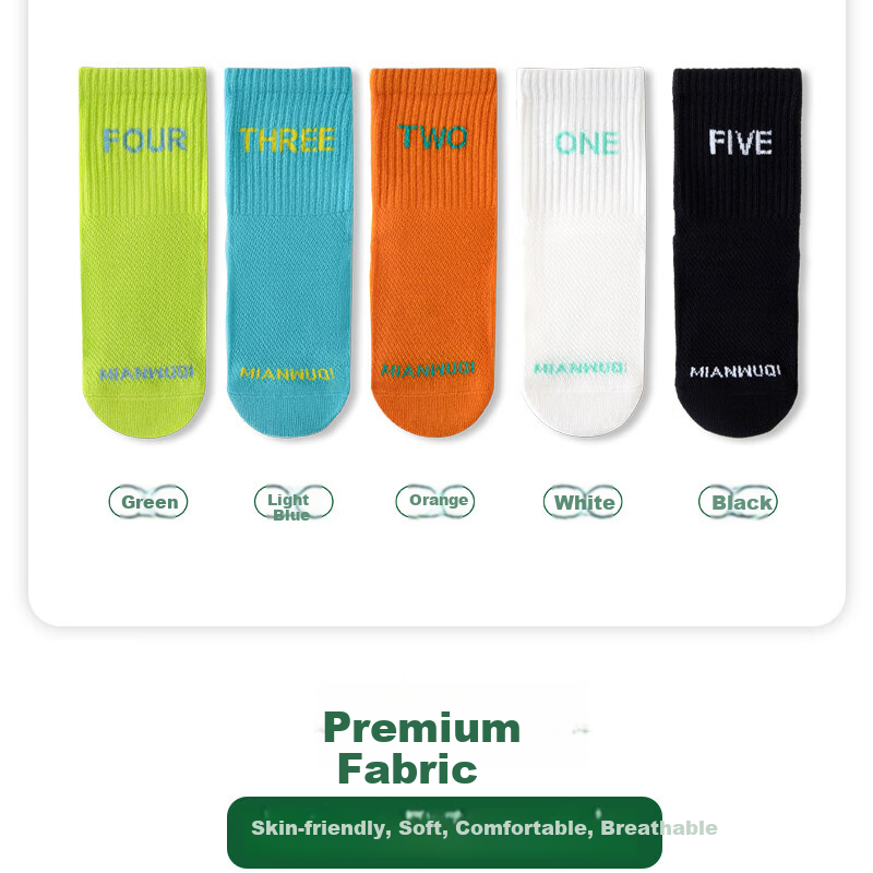 Mianwuqi Children's Pure Cotton Socks for Boys And Girls, Students, Toddlers, White Anti-Odor Socks for Older Children, Spring Autumn Summer Seaso 3