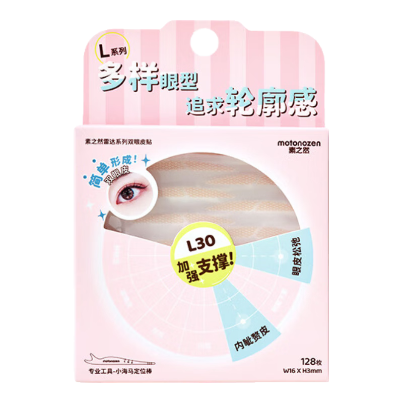 MOTONOZEN Radar Double Eyelid Tape Invisible Natural Lace Single and Double-sided for Single Eyelid Puffy Eyes L30 128 Pieces