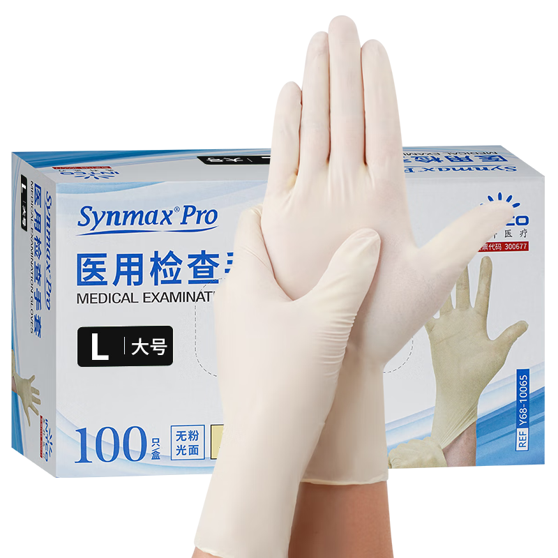 INTCO Disposable Gloves, Synthetic Gloves, 100 Pieces, Large Size, for Kitchen Chores And Cleaning, Yellow Medical Examination Gloves