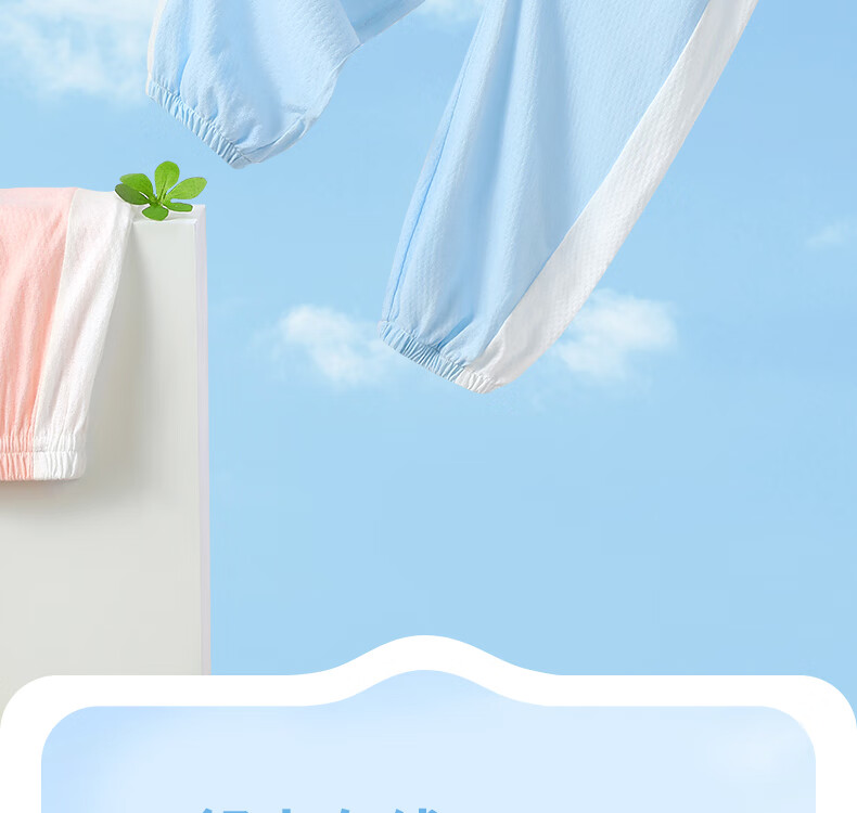 Badibadi Summer Baby And Toddler Mosquito-Repellent Pants, Pure Cotton Sports Trousers for Boys And Girls, Light Green, Smiling Wang, Size 130 5
