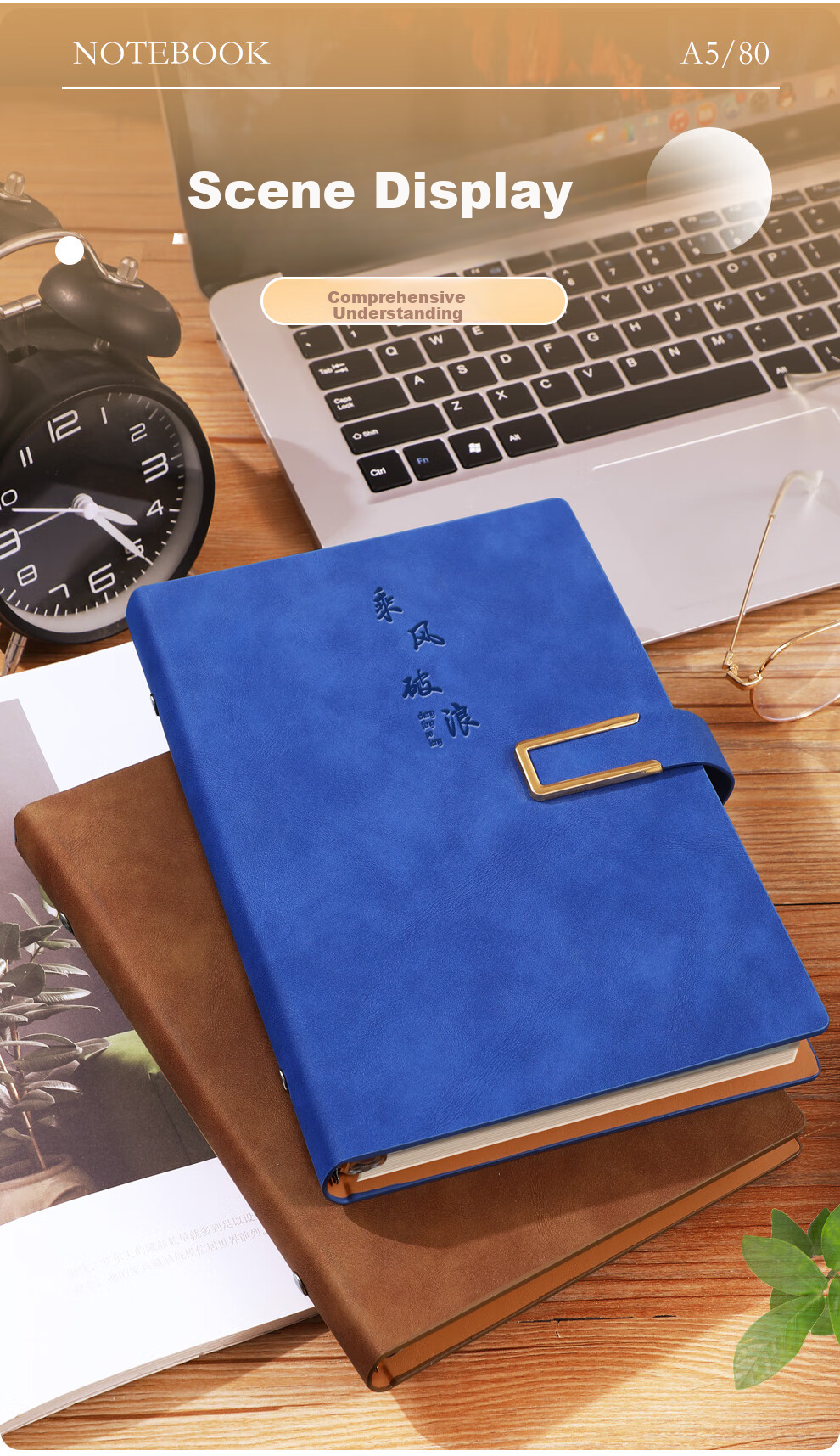 Faramon Comfortable Loose-Leaf Notebook A5/160 Pages, Detachable Notepad, Simple Business Thick Meeting Record Book, Customizable A5 Brown (Unafraid of The Future) 8