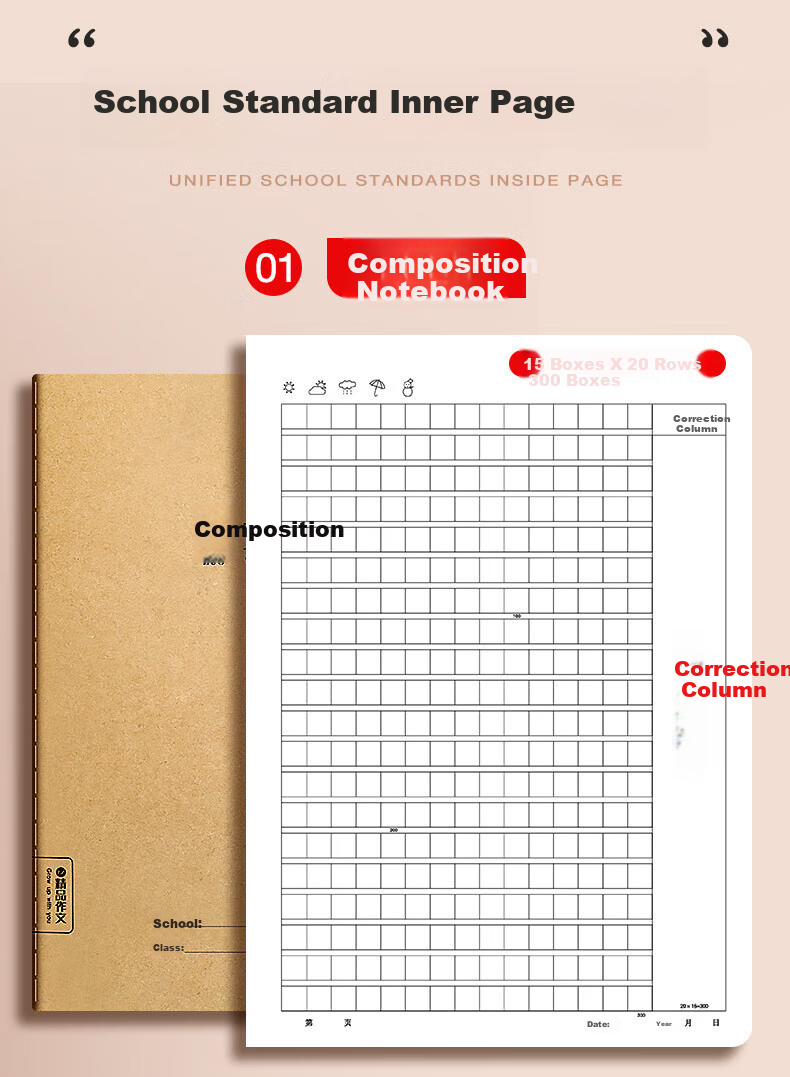 BOJIAO Elementary School Student Exercise Notebook, 16K Homework Book, Composition Notebook, Subject Note Pad, Middle School Practice Book, Kraft Paper Large-Sized Thread-Bound Notebook, Exercise Book (5-Pack) 2